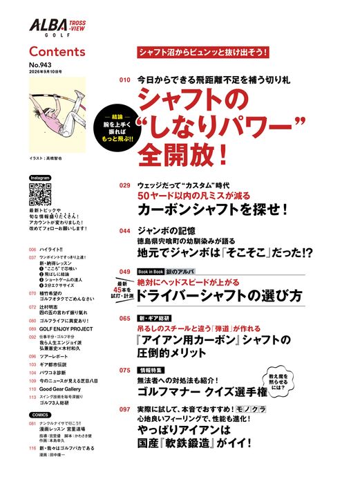 ばく様　専用　合格レポート 本・雑誌・漫画 本