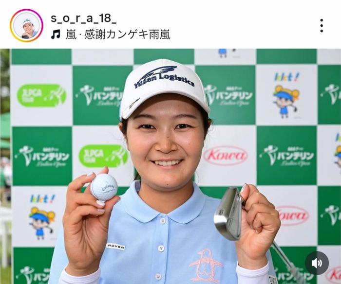 神谷そらが自らの誕生日をホールインワンで祝福！ でも「結果は聞か