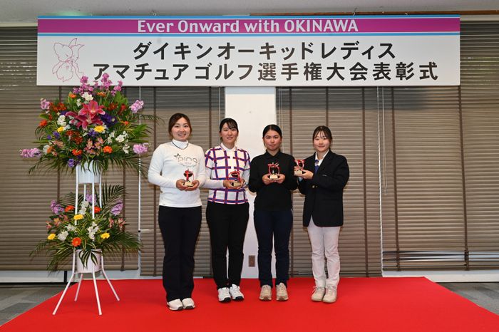 ダイキンオーキッドレディスアマチュア大会 片岡彩実里ら4人が本戦出場