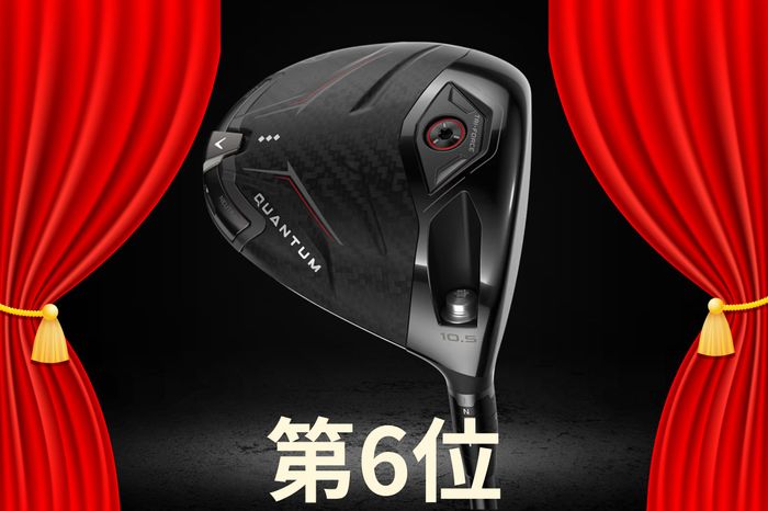写真] キャロ『クアンタム』、ピン『G440 K』の発売初週の動向は
