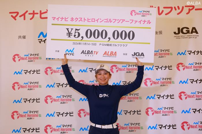 ツアー発足時から“2倍以上”に 若手女子ゴルファー登竜門『マイナビ 