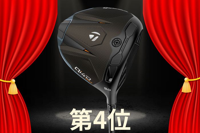 写真] キャロ『クアンタム』、ピン『G440 K』の発売初週の動向は