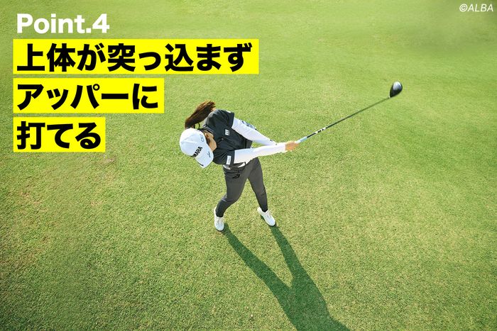 結果として上体が左に突っ込まず、アッパーブローで打てる