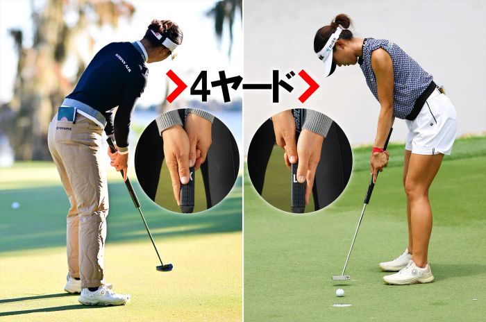 4ヤード以上は順手、4ヤード以下はクロスハンドで握っている (撮影:GettyImages)