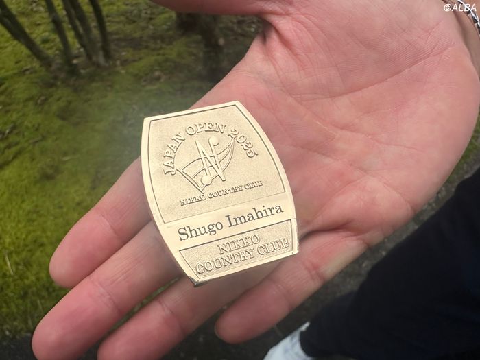 1981年の全英オープン選手権の記念パッチ 1981年の全英オープン選手権の記念パッチ