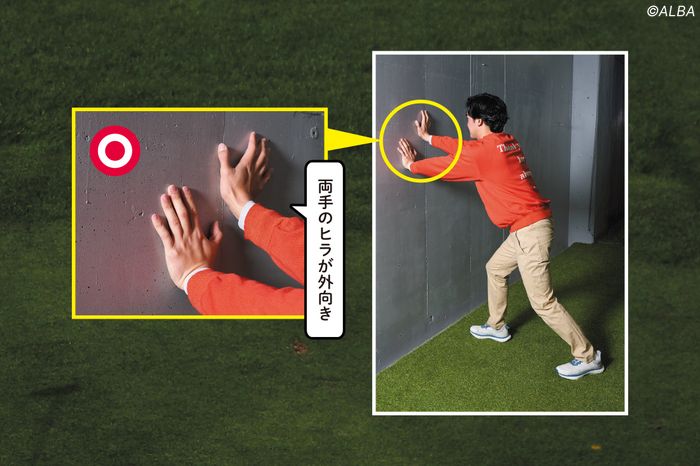 写真] シェフラー、マキロイ、フリートウッドが実践 「左手も右手も