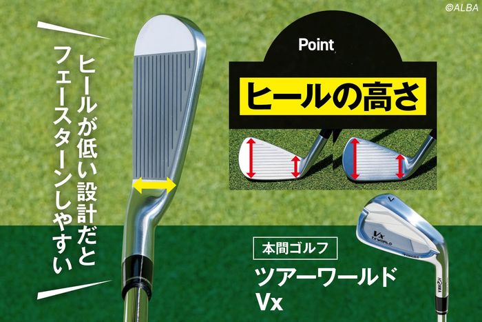Wccfsteel最安値 この秋の新アイアンは“顔”で選べ！『T250』『ピンi240』『ZXi5