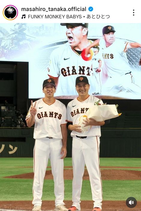 日米通算200勝投手の田中将大が巨人軍の後輩投手たちと「休日ゴルフ 日米通算200勝投手の田中将大が巨人軍の後輩投手たちと「休日ゴルフ