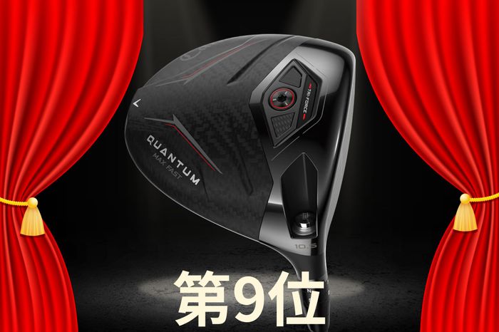 写真] キャロ『クアンタム』、ピン『G440 K』の発売初週の動向は