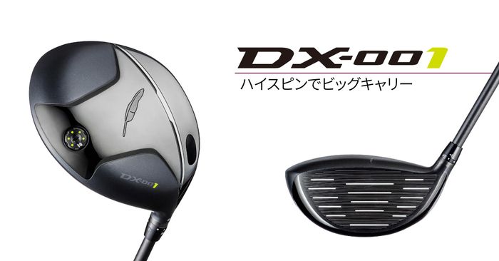 ヤマハ フォーティーン テーラーメイド トゥーロン クラブセット 2026