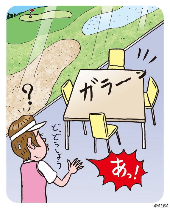 イラスト/星新一