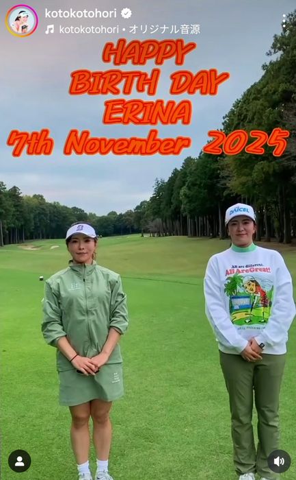 堀奈津佳&琴音姉妹によるお祝い動画が楽しすぎる！ 誕生日を迎えた原