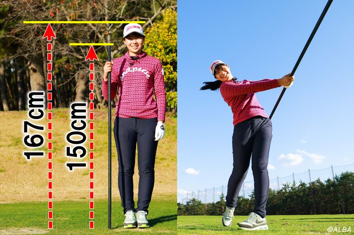 身長167センチの菅楓華は、150センチの長いパイプを使って素振りするのが日課