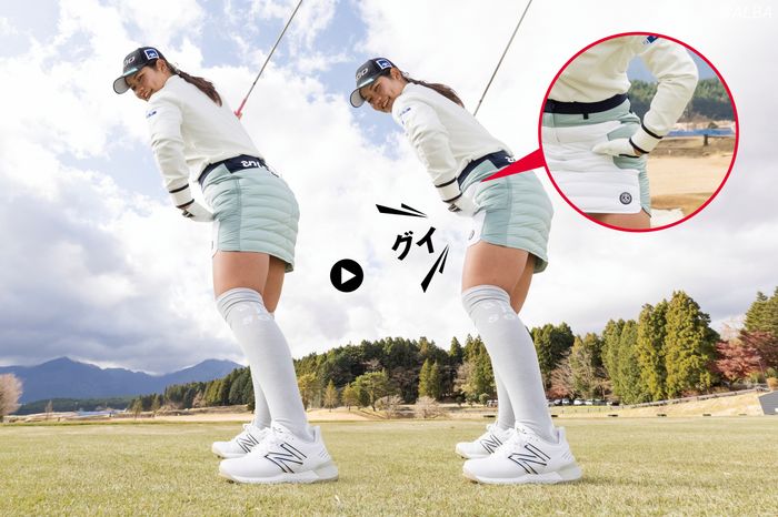 右手でクラブを持ち、左手で左股関節グイっと押すと、左股関節に乗る感覚が生まれる