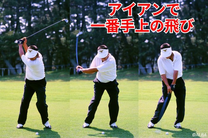 ジャンボ尾崎2枚セット