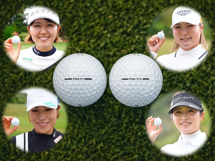 タイトリスト『プロV1・プロV1x』が国内女子開幕戦の使用率【36％】で