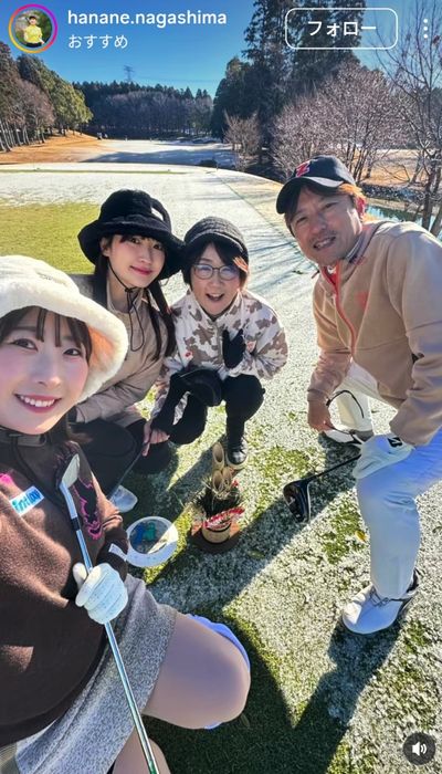 永嶋花音選手　ネームボール　サインあり 永嶋花音選手 ネームボール サインあり