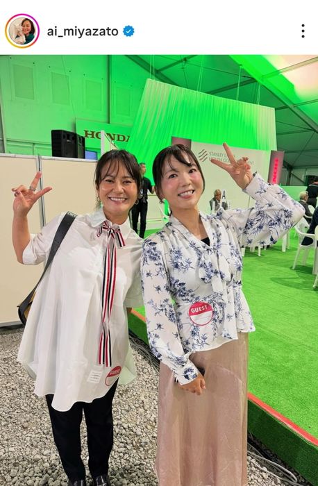宮里藍と有村智恵、大会前夜祭で見せた豪華な2ショット ファンは「2人