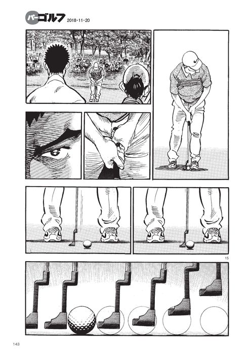 IMPACT ゴルフ漫画　1-27巻　背表紙あり IMPACT ゴルフ漫画 1-27巻 背表紙あり