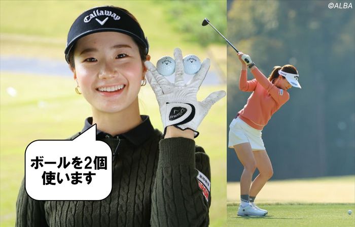 青木香奈子オンネーム入りサイン ゴルフボール 青木香奈子 2025 EPOCH エポック JLPGA 日本女子プロゴルフ協会