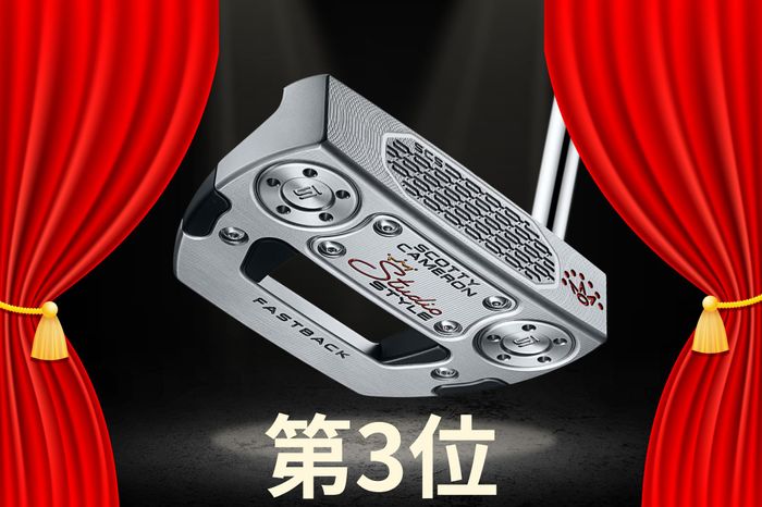 写真] 1本15万円!? スコッティ・キャメロンの限定パターが即完売で堂々