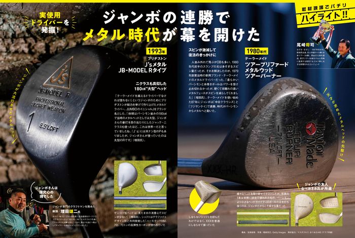 希少 初志の会 評価を生かす社会科指導 重松鷹泰 上田薫 長坂端午 TOSS 出版物 | 初志の会ホームページ