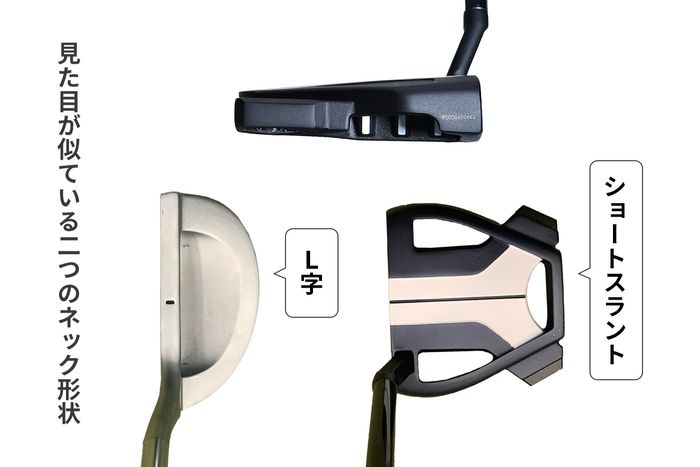 スコッティキャメロン　34インチ　ショートスラントネック スコッティキャメロン 34インチ ショートスラントネック スコッティ