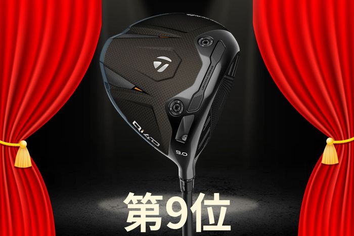 写真] 「間違いなく前作より勢いがある！」 スリクソンの『ZXi RKT』1W