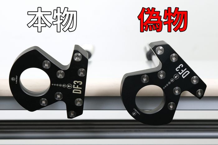 ラブゴルフ」なのにゼロトルクじゃない⁉ 人気パターの“偽物”もまん延中