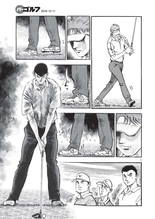 IMPACT ゴルフ漫画　1-27巻　背表紙あり IMPACT ゴルフ漫画 1-27巻 背表紙あり