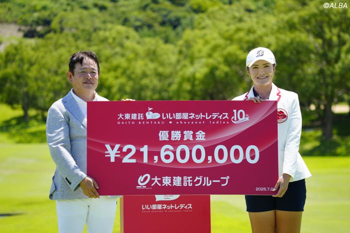 渡邉彩香 20枚限定 ホロスペクトラ 「2年ぶり5度目の優勝