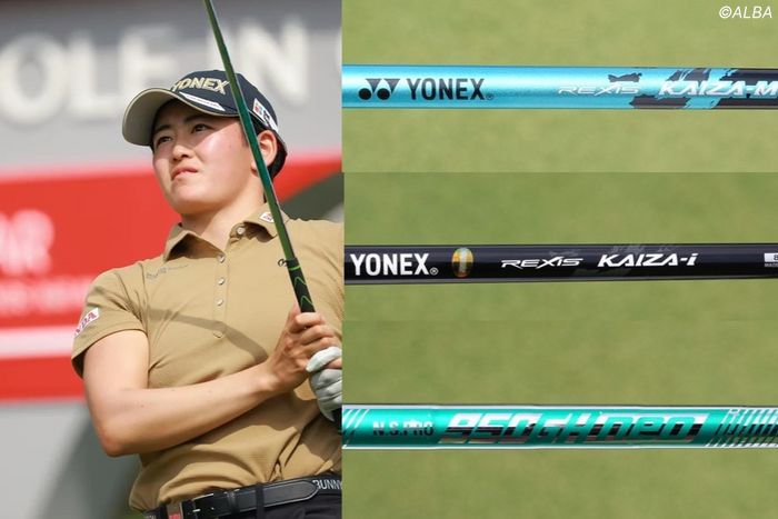 上がドライバーのシャフト『レクシスカイザM 5S』、中が5番アイアンのシャフト『レクシスカイザi 8S』、一番下がアイアンセットのシャフト『N.S.PRO 950GH neo S』