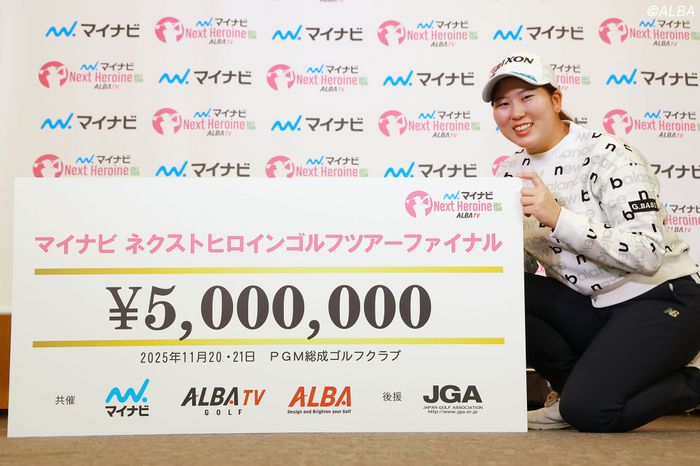 藤本愛菜がプレーオフ制し最終戦V ビッグボーナス500万円獲得