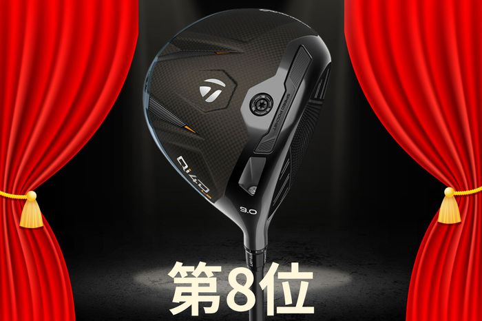 写真] キャロ『クアンタム』、ピン『G440 K』の発売初週の動向は