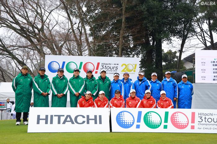 速報＞年末恒例の3ツアー対抗戦が開幕 セレモニーでは各チームが“勝利