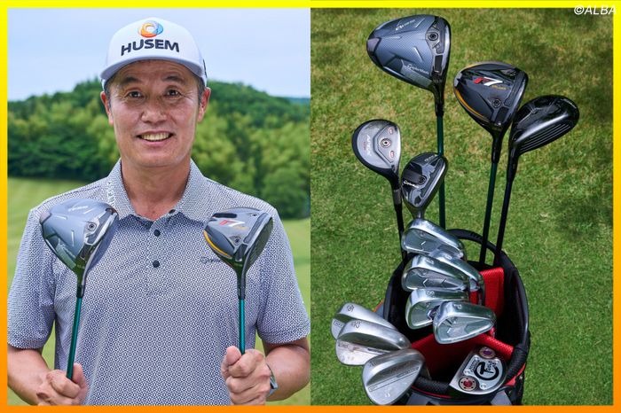 ドライバーとミニドラの二刀流のシニアプロ、I・J・ジャンはなんと『軽