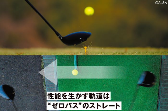 インから入れる」は危険!? 古江彩佳のドライバーが曲がらない本当の