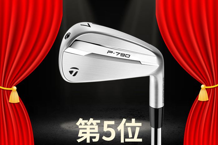 写真] 『ZXi5』が不動の1位 「プロモデルでもアマが使える」CB系が今年