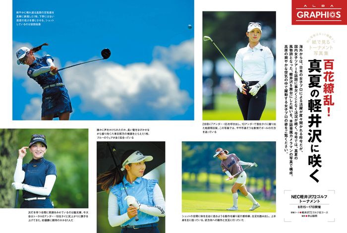 1968 プロフィール必読さん専用① STEREO誌1月号にオーディオ評論家、柴崎功先生の'柴ちゃん先生の