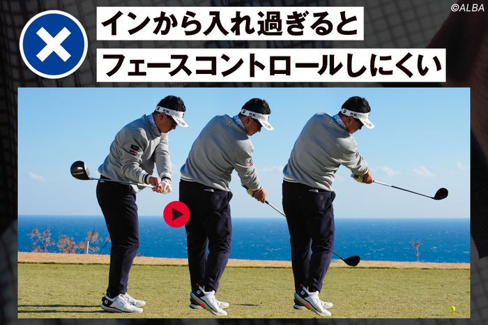 ゴルフです！他の方はご遠慮下さい インから入れる」は危険!? 古江彩佳のドライバーが曲がらない本当の