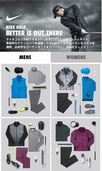 ナイキゴルフのアパレルコーディネートをまとめてチェック！ - ゴルフ