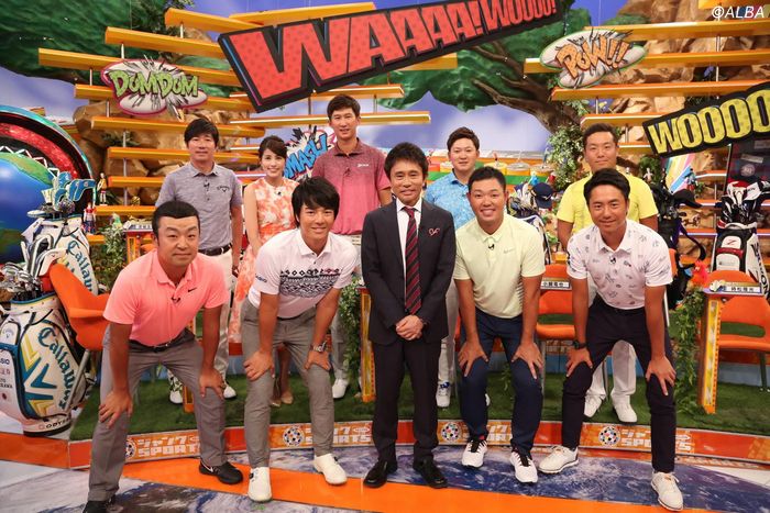 フジテレビ『ジャンクSPORTS』に石川遼・星野陸也らが集結！今平周吾