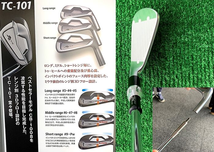 値下げ 三浦技研 ミウラ MG T-101 アイアンセット 4-Pw 7本セット