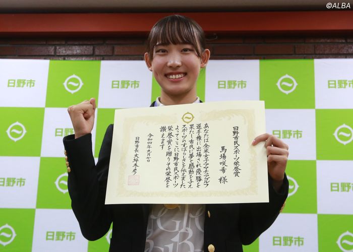 馬場咲希選手全米女子アマ優勝記念イラストタオル 全米女子アマ優勝の馬場咲希が『日野市民スポーツ栄誉賞』を受賞「海外