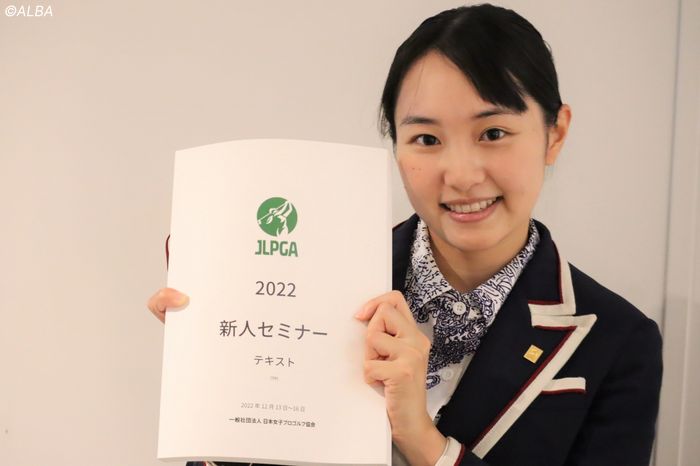 新人セミナーを受講する三浦桃香