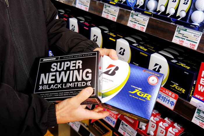 まず取り出したのがブリヂストン製のボール2機種だ