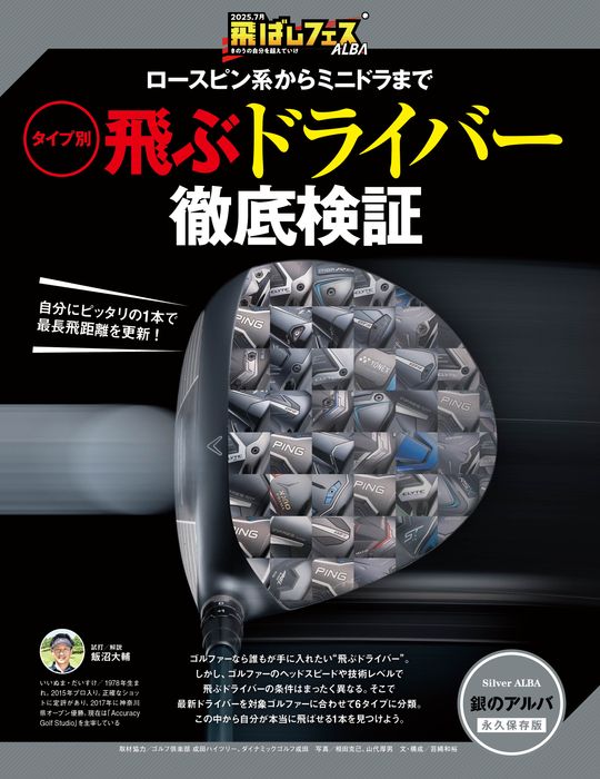 レア★マスターズゴルフ2001年公式写真集(洋書) cb120041.jpg