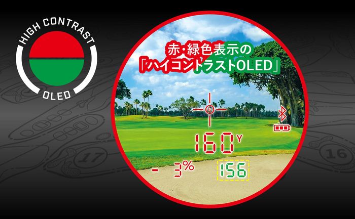 ブッシュネルから「レンジリコール機能」搭載の最新ツアーモデル『ピン
