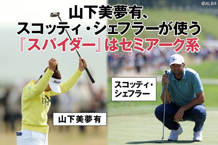 Ryoma M501リョーマ M501☆34インチ☆マレット型パター☆名器☆希少