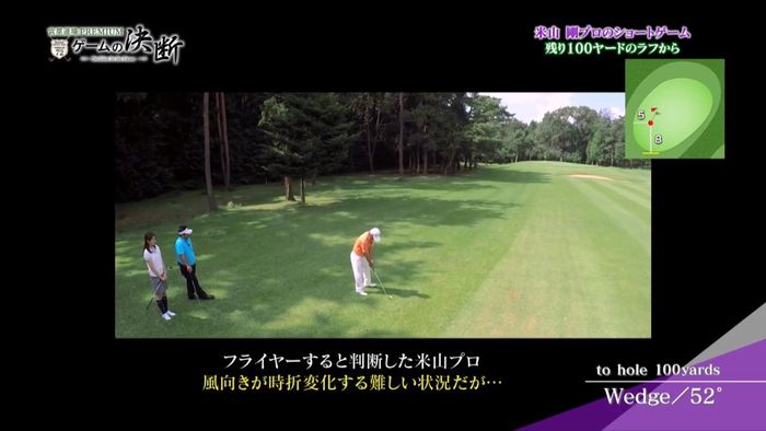 ゲームの決断 160 熟練のショートゲームの裏側 ゴルフ総合サイト Alba Net ゲームの決断 160 熟練のショートゲームの裏側 ゴルフ総合サイト Alba Net